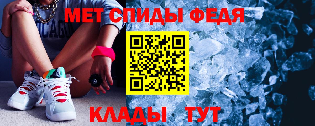 АМФ 97% Оренбург