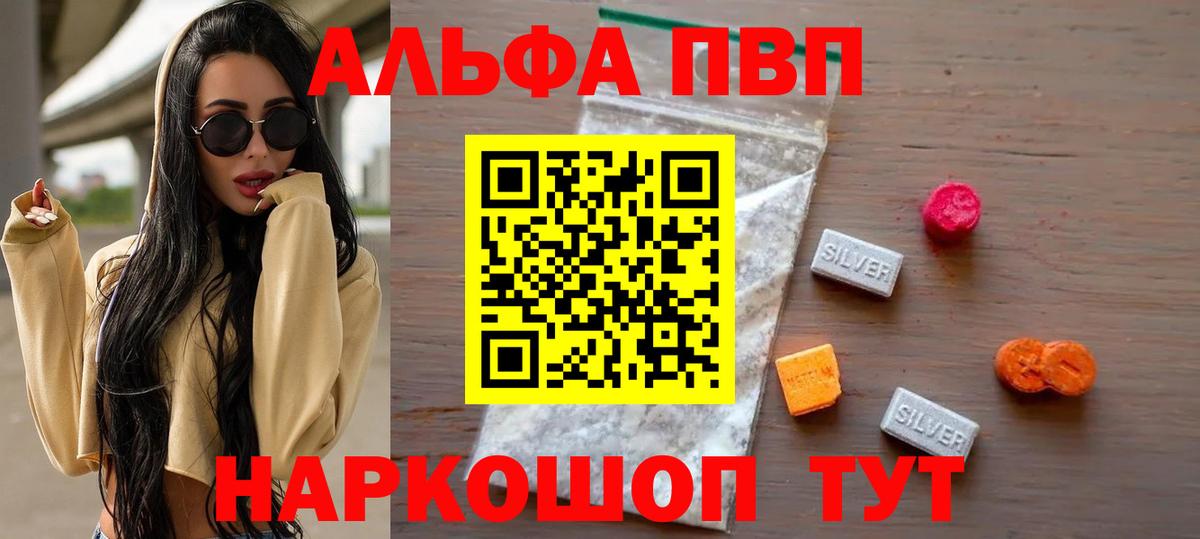 ГАШИШ Оренбург