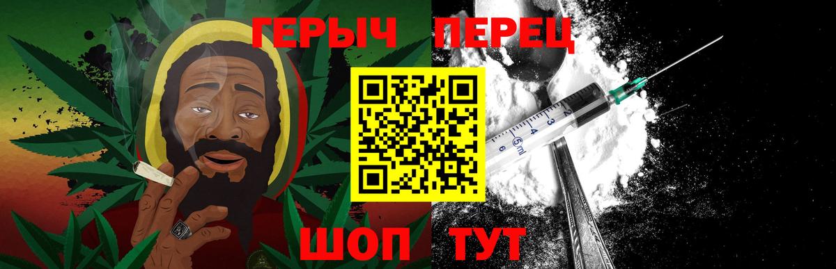 Оренбург  ГЕРОИН белый  ГЕРОИН  Вход с VPN 