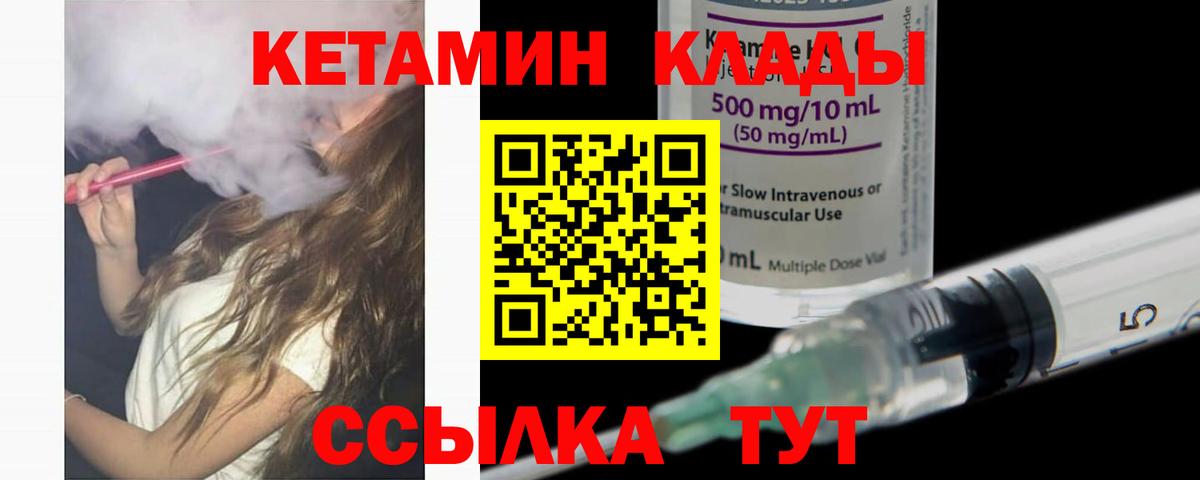 Оренбург  блэк спрут вход  Вход с VPN  КЕТАМИН ketamine  КЕТАМИН ketamine 