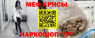 твердый Обнинск