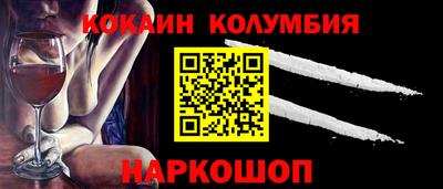 марки nbome Нягань