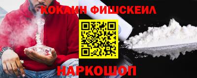 MESCALINE Первоуральск