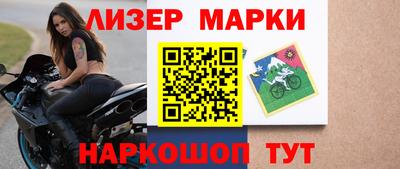 MESCALINE Первоуральск