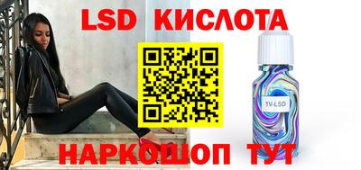 MESCALINE Первоуральск