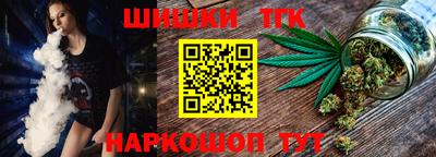 дистиллят марихуана Обь