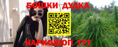 марки nbome Нягань