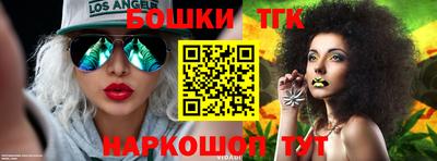 дистиллят марихуана Обь