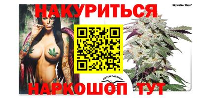 дистиллят марихуана Обь