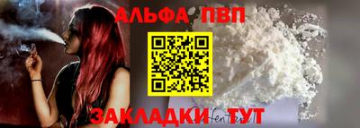 твердый Пенза
