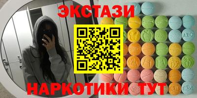 гидра Партизанск