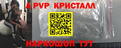 твердый Пенза