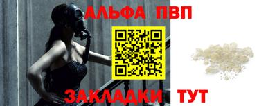 дистиллят марихуана Обь