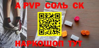 марки nbome Нягань