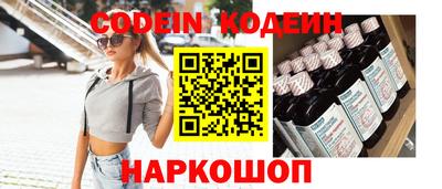 марки nbome Нягань