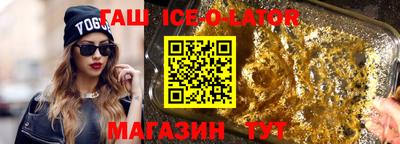 гидра Партизанск