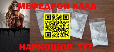 MESCALINE Первоуральск