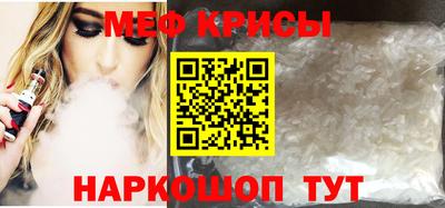 твердый Обнинск