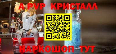 твердый Обнинск