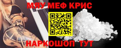 гидра Партизанск
