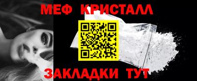MESCALINE Первоуральск