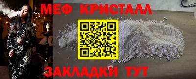 марки nbome Нягань