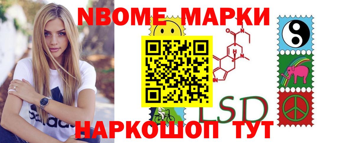 Лсд 25 экстази ecstasy Оренбург