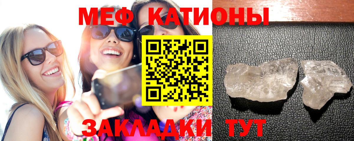 МЕФ мука Оренбург