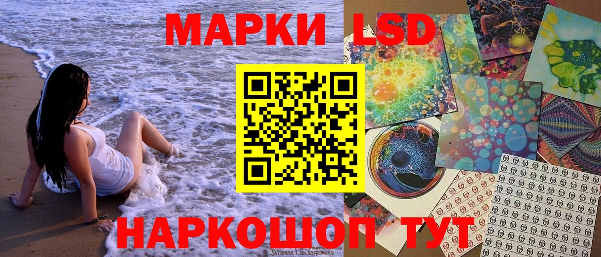 Марки NBOMe 1,5мг  Марки NBOMe 1,5мг  Оренбург  Вход с VPN 