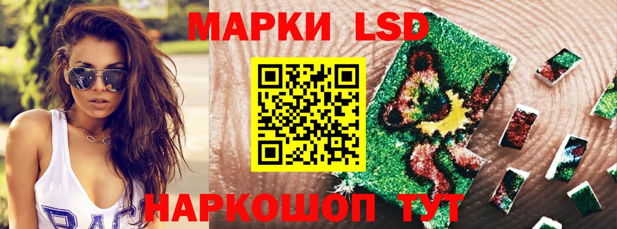 Марки NBOMe 1500мкг Оренбург