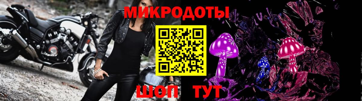 Оренбург  Галлюциногенные грибы прущие грибы  Вход с VPN 