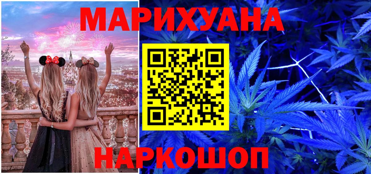 МАРИХУАНА MAZAR  Бошки Шишки AK-47  Вход с VPN  Бошки Шишки Ganja  Оренбург 